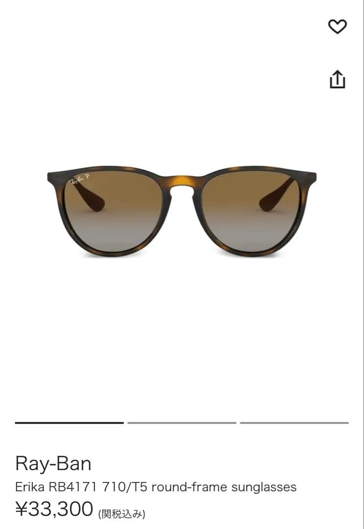 Ray-Ban サングラス　Erika RB4171 710 T5 orb4171f-710t5-54_1.jpg