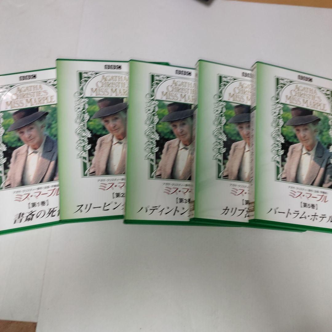 ミス・マープル DVD-BOX〈11枚組〉