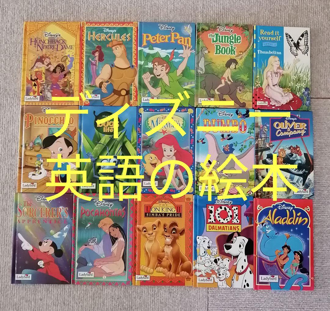 Ladybirdの洋書】ディズニーの英語の絵本14冊+親指姫 - メルカリ