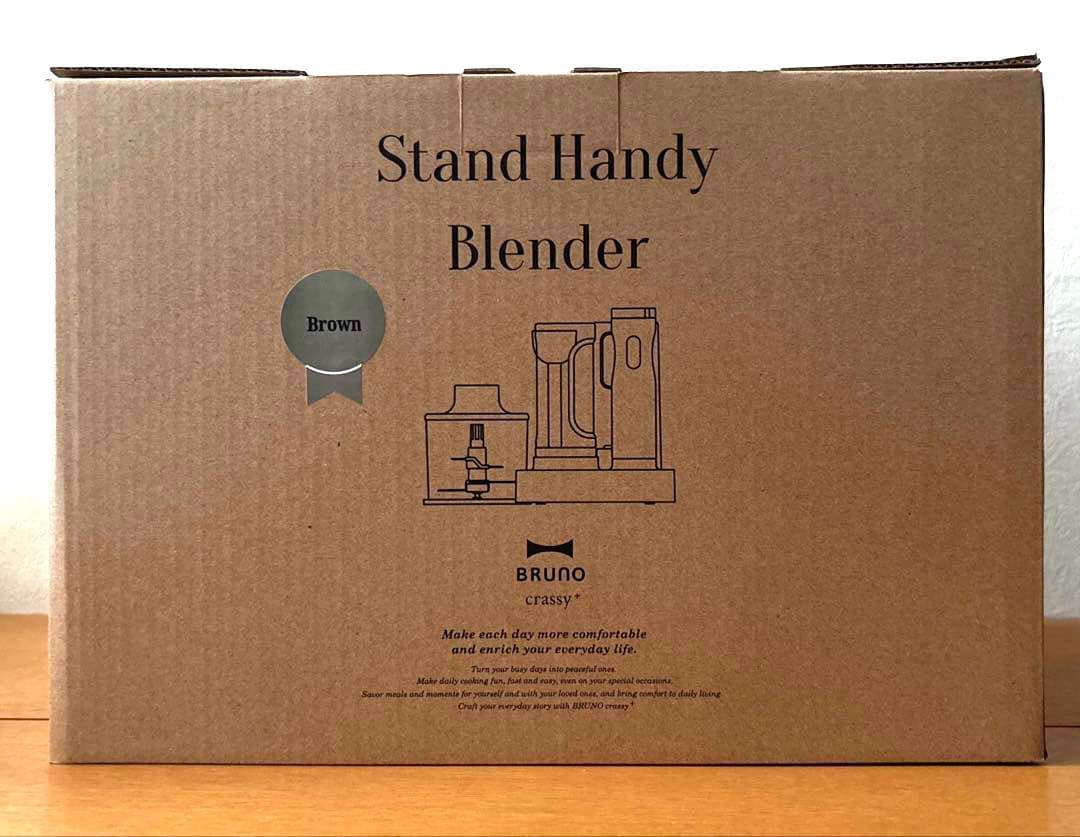 【新品未開封】ブルーノ　スタンドハンディブレンダー　ブラウン BRUNO crassy+ スタンドハンディブレンダー [BOE096] | 新着 | plywood