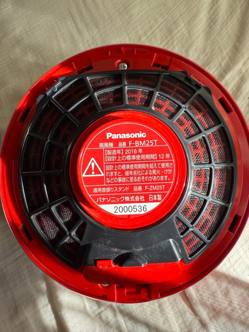 Panasonic F-BM25T 赤 サーキュレーター - メルカリ
