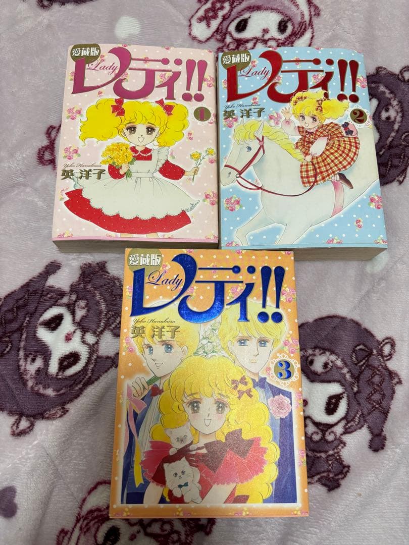 レディ！！ 1-3巻セット　英洋子 レディ！！(ひとみ・コミックス版) 5 | 英洋子 | マンガ | Kindle