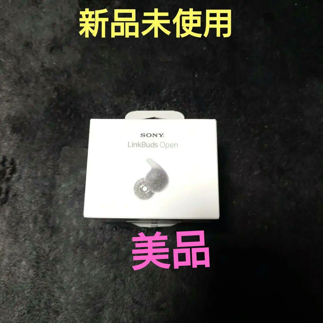 ソニー ワイヤレス イヤホン　WF-L910BZ ソニー SONY フルワイヤレスイヤホン LinkBuds OPEN [ ワイヤレス