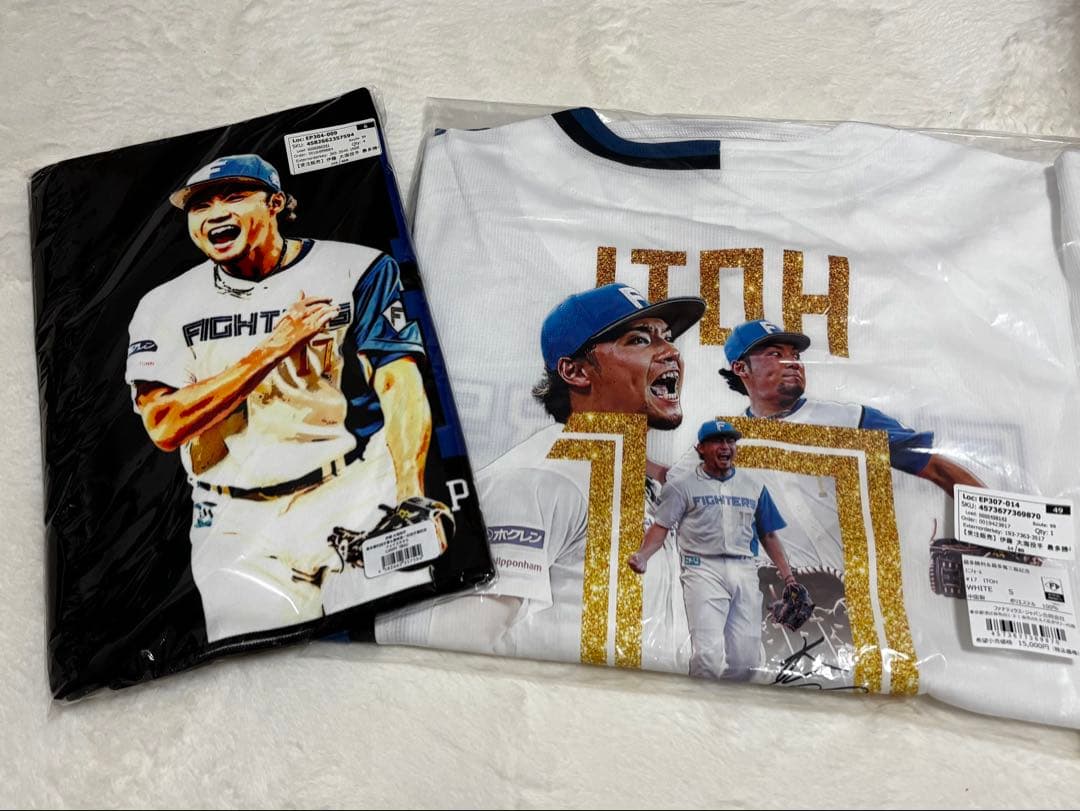 伊藤大海投手　ユニフォーム　タオル ユニフォーム型ハングタオル（伊藤 大海 ＃17）