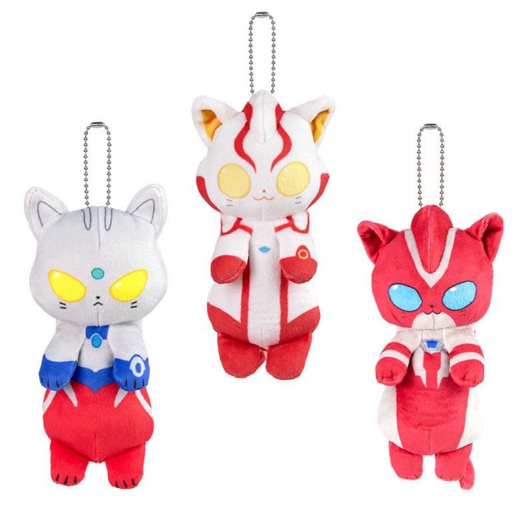 ウルトラマン猫猫 ぬいぐるみマスコット3種セット ウルトラマン猫猫 ぬいぐるみマスコット3種セット - メルカリ