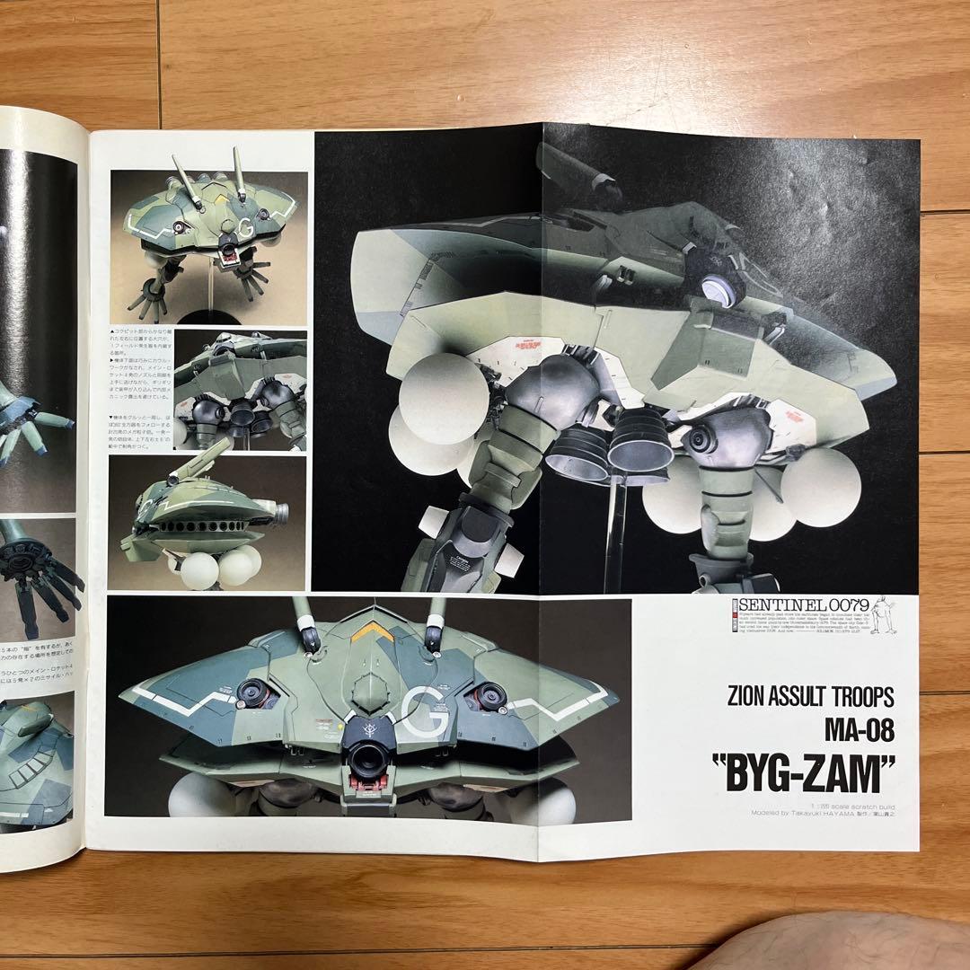 月刊モデルグラフィックス 1990年7月号 - メルカリ