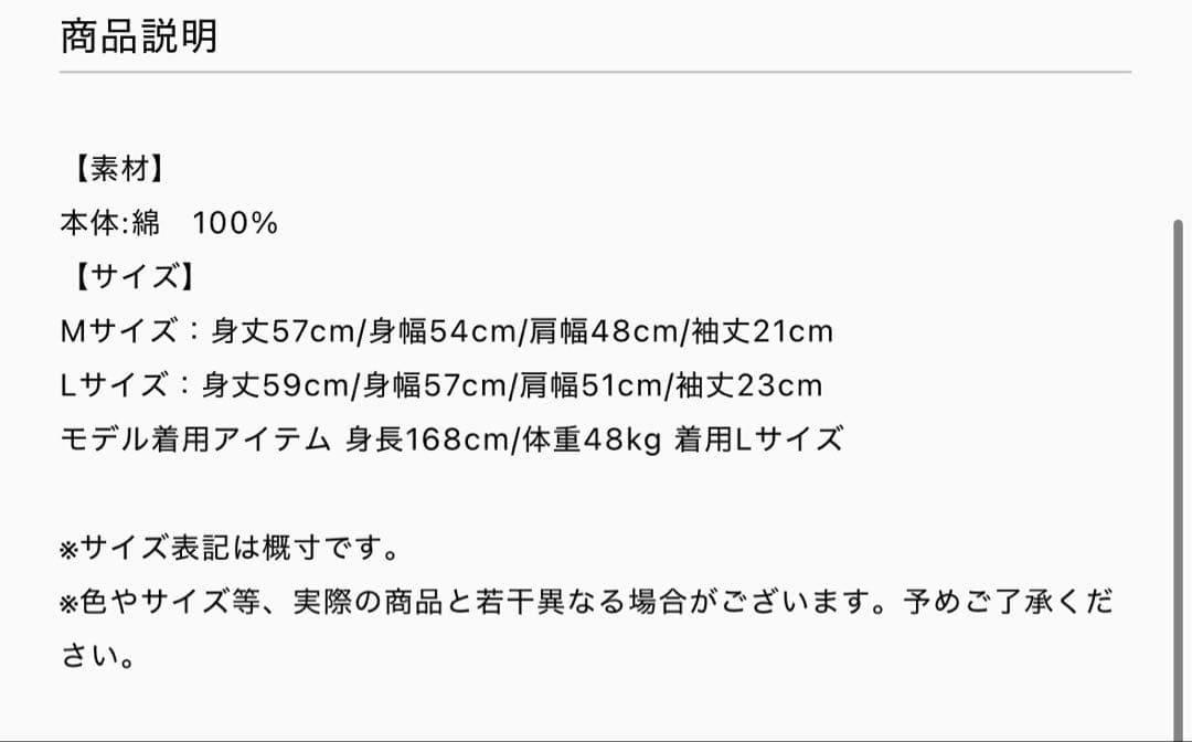 UVERworld TAKUYA∞の創り方 エターナルD_C クロップドTシャ - メルカリ
