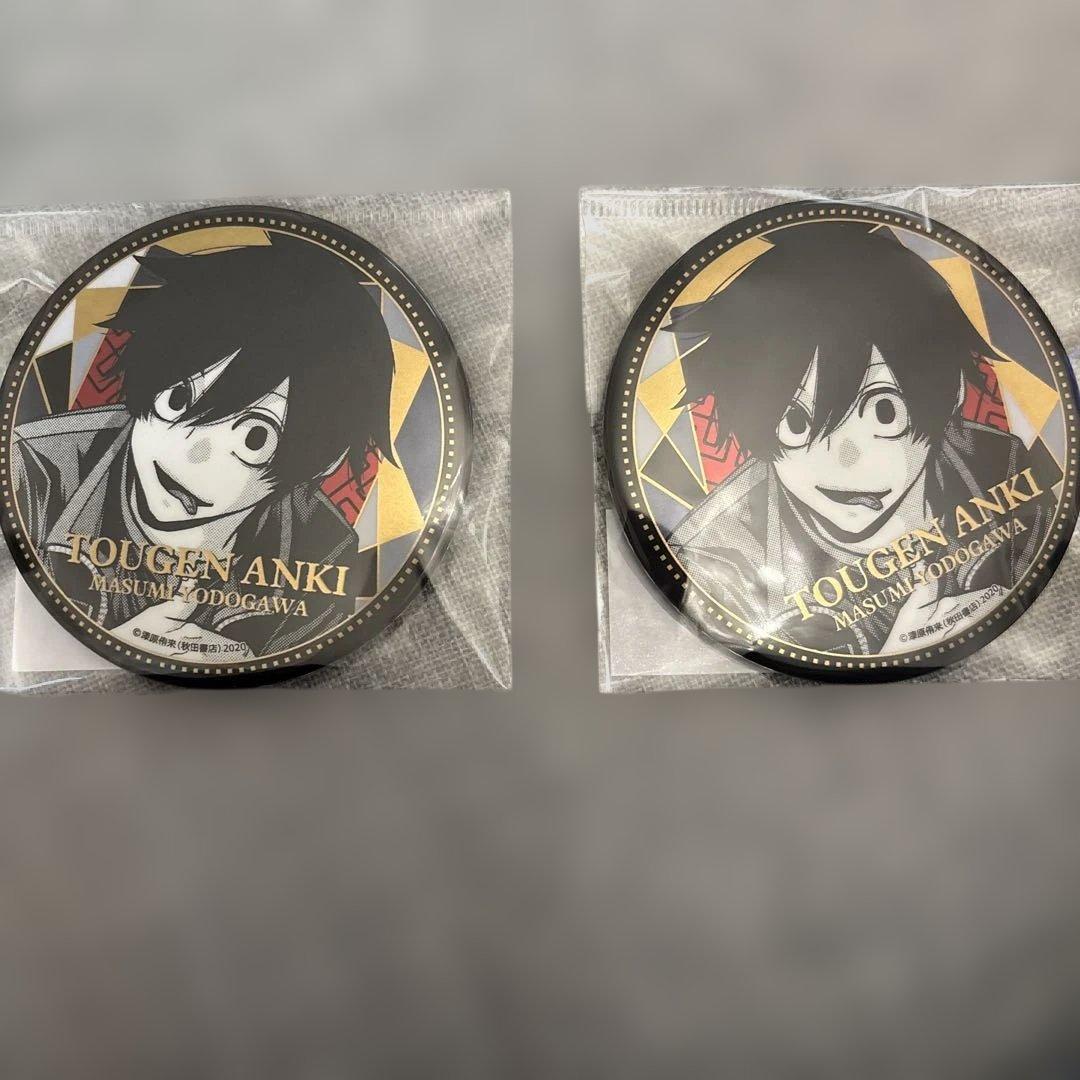 桃源暗鬼 BIG メタリック缶バッジ 淀川真澄 TSUTAYA 秋田書店 - メルカリ