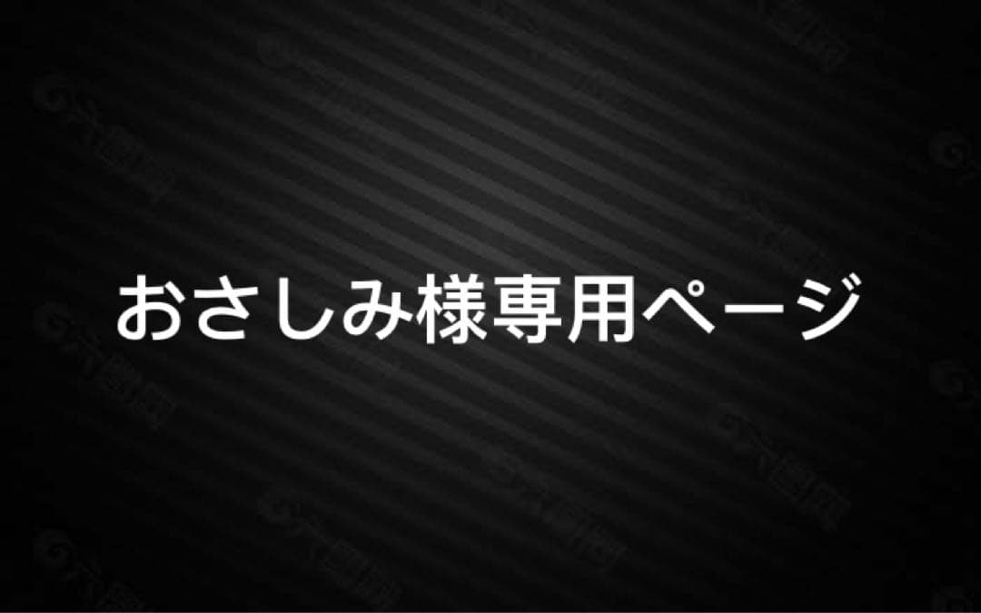 おさしみページ 伊勢志摩お魚図鑑」+「とばしまメモリー」の貸切列車 - YouTube