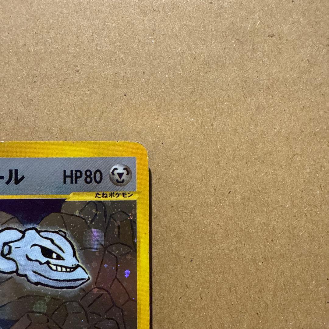 ミカンのハガネール ☆ ポケモンカード☆VS 032/141 - メルカリ