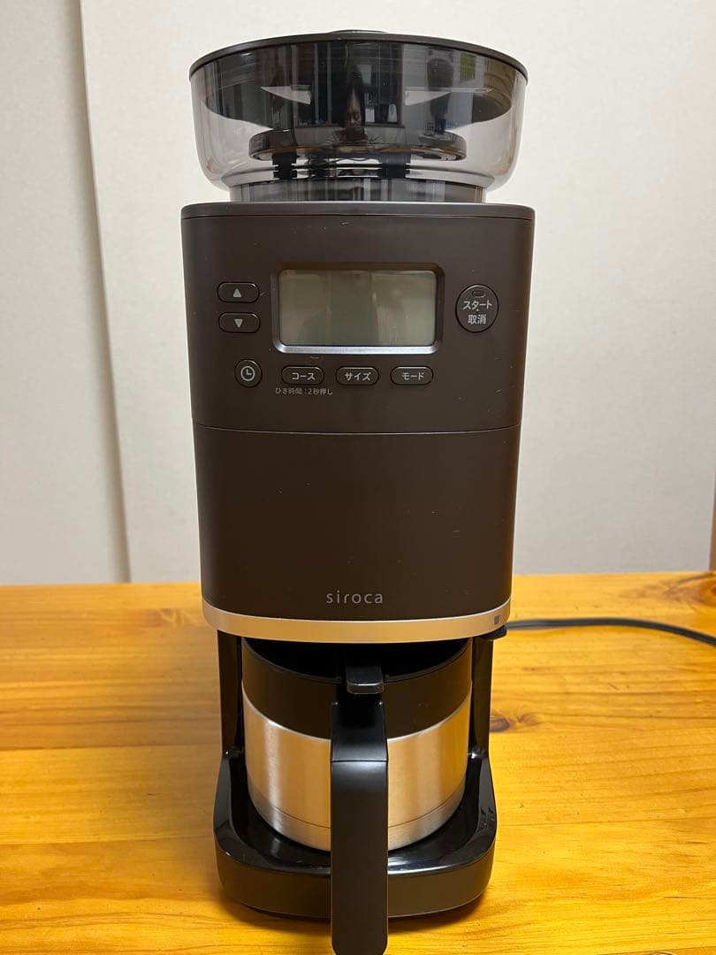 シロカ　コーン式全自動コーヒーメーカー カフェばこ PRO SC-C271 コーン式全自動コーヒーメーカー「カフェばこPRO」 SC-C271 | シロカ