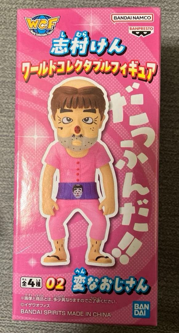 志村けん ワールドコレクタブルフィギュア 3個 バカ殿 変なおじさん
