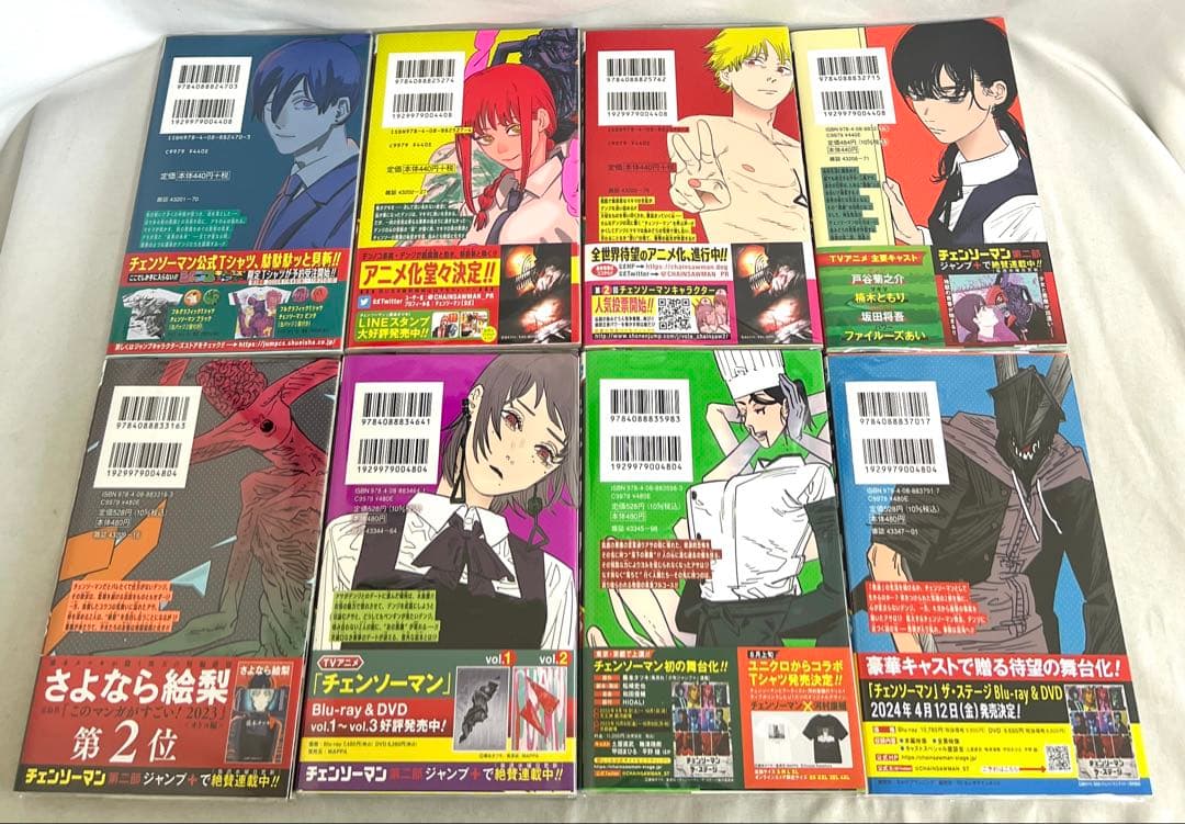 超貴重✨全巻初版・帯付き】チェンソーマンなど 藤本タツキ作品計34冊