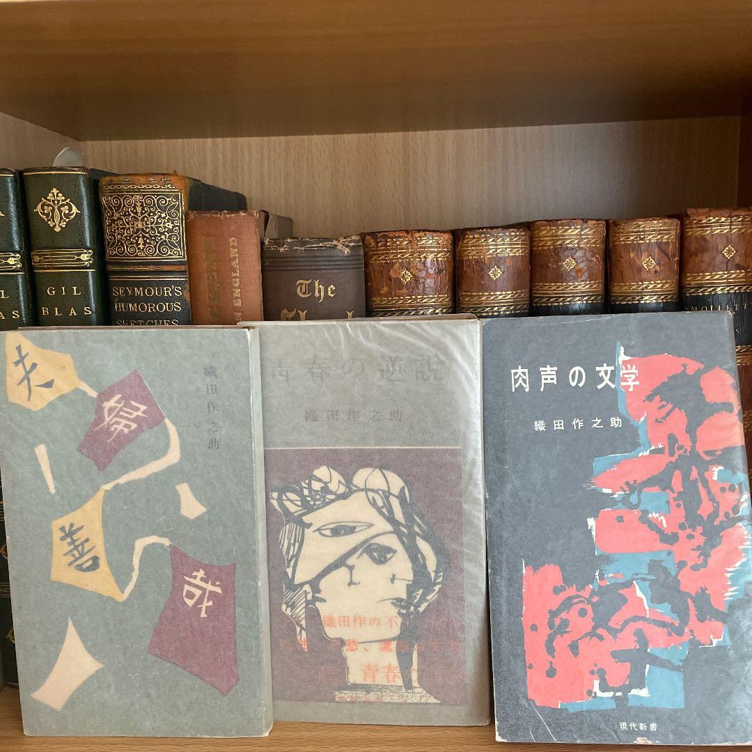 織田作之助 古書 20冊初版本含む - メルカリ