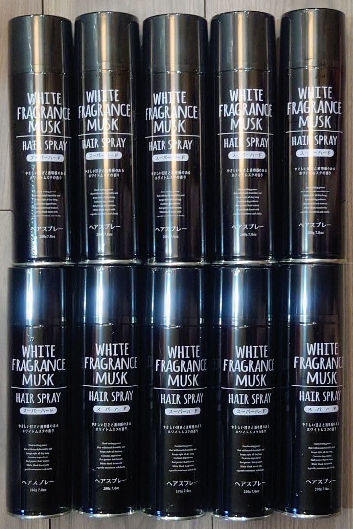 ホワイトフレグランスムスク ヘアスプレー スーパーハード200g 10本