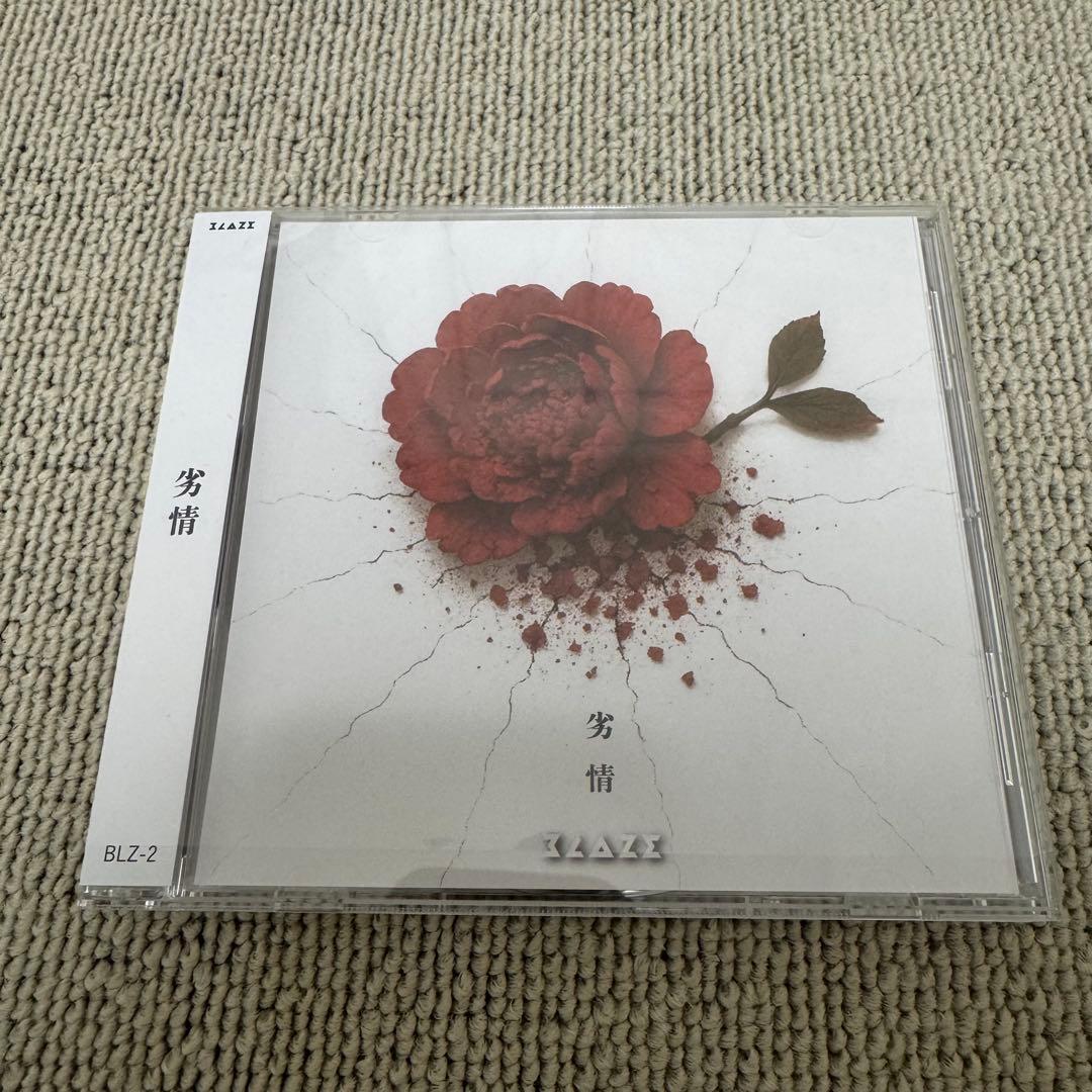 BLAZE 劣情　NAZARE D.I.D. ナザレ　ブレイズ　澪　NERO