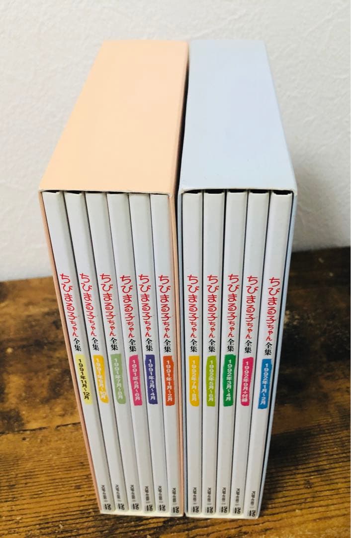 ちびまる子ちゃん 全集 DVD BOX 1991 1992 セット さくらももこ - メルカリ
