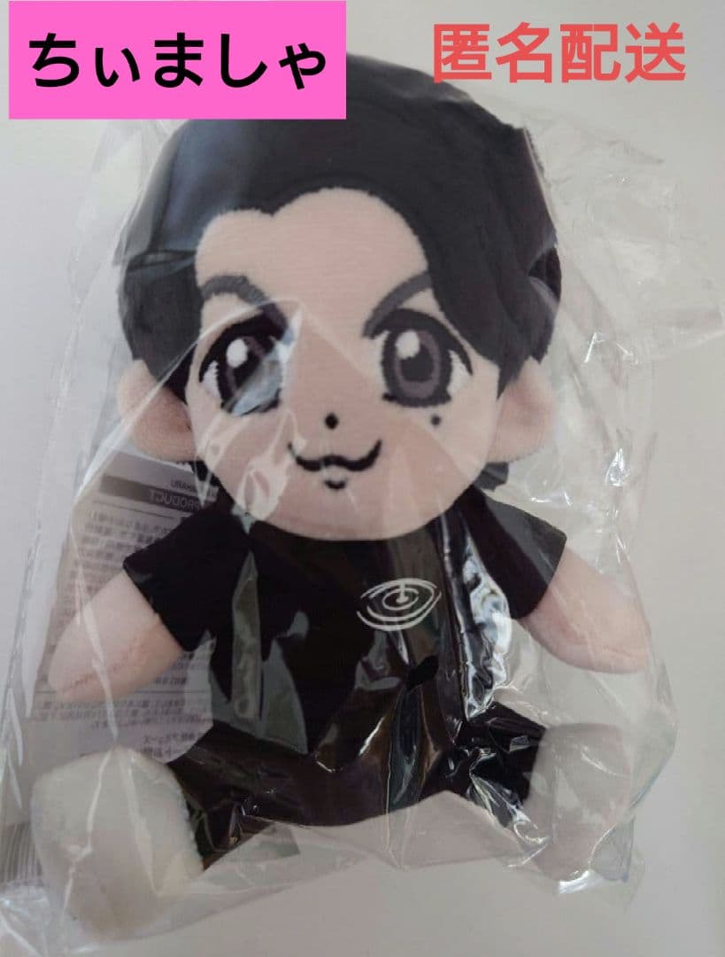 【匿名配送】福山雅治ちぃましゃファンクラブBROS.限定推しぬいぐるみ新品未使用 初代‪☆福山雅治ファンクラブ限定ぬいぐるみ ちぃましゃぬいBROS‬