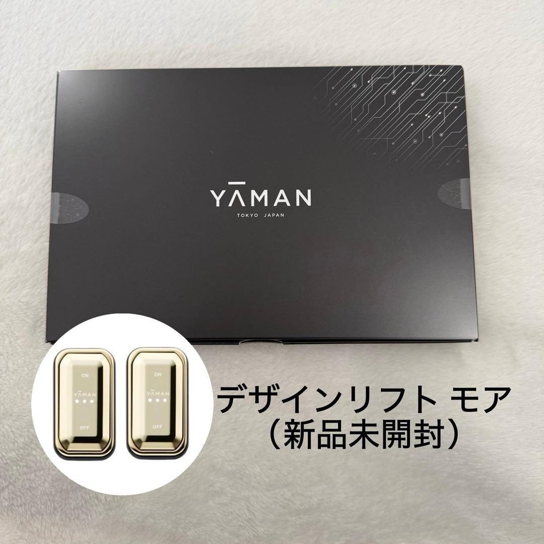 新品未開封 YA-MAN ウェアラブル美顔器　デザインリフトモア YJMD1N デザインリフトモア｜ヤーマン公式通販サイト | ヤーマンオンラインストア