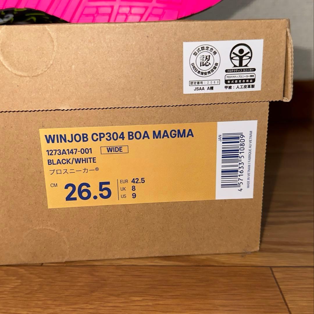 アシックス ヴィンジョブCP304 BOA MAGMA 26.5cm