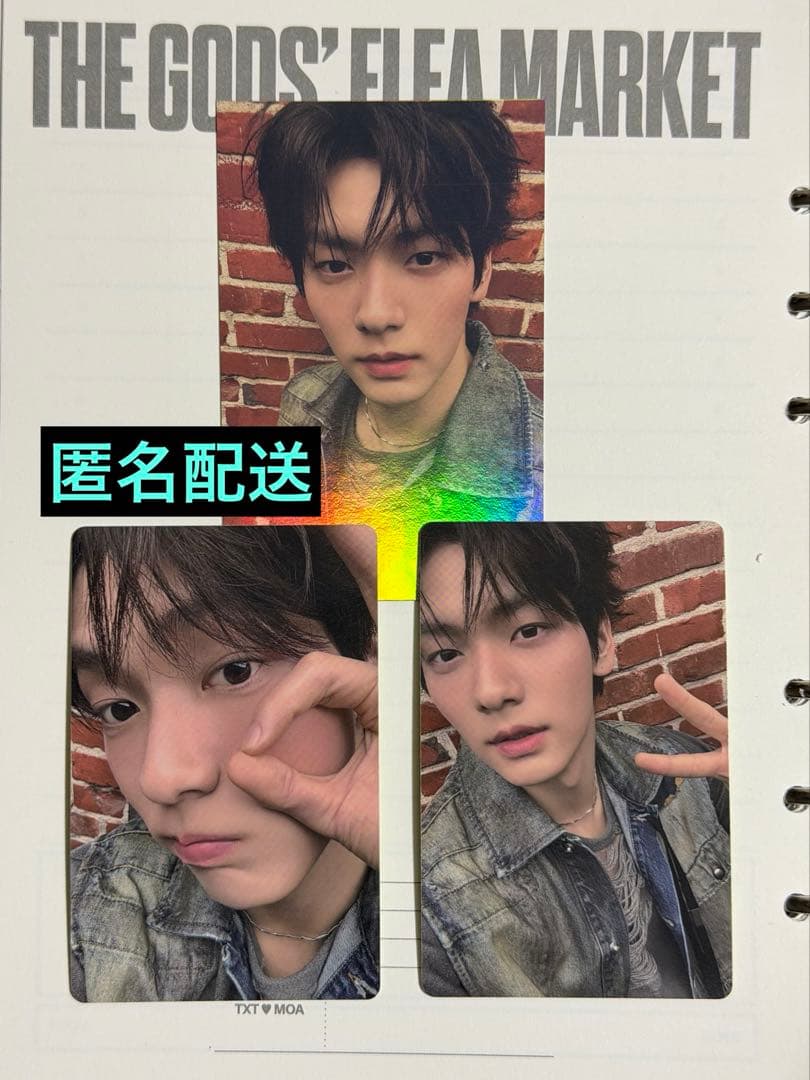 TXT スビン Weverse グローバル特典 デコキットトレカ - メルカリ