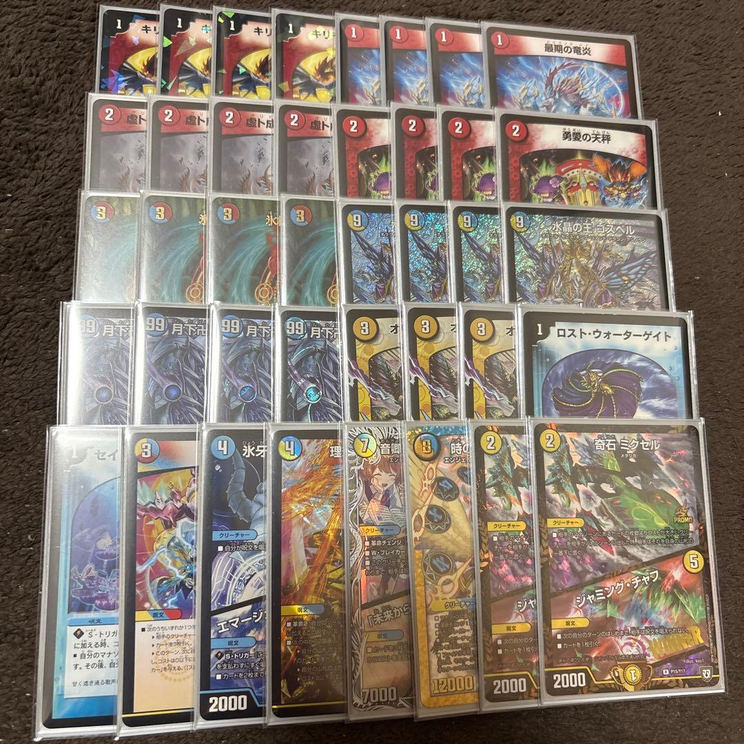 ラッカゴスペル 僅かな光に似た希望【ラッカゴスペル2026】｜市川座名九郎