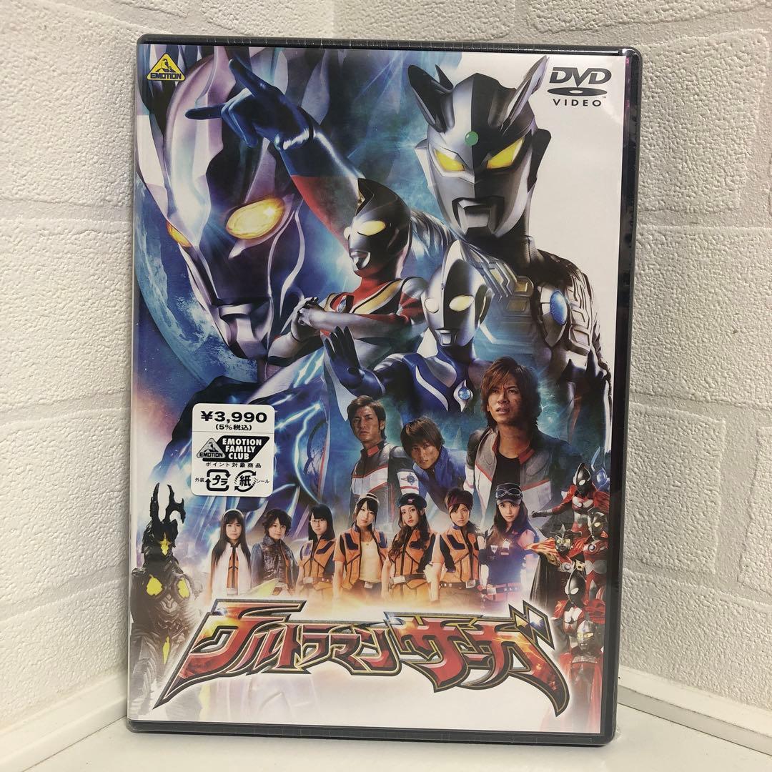 未開封】ウルトラマンサーガ('12円谷プロダクション/フィールズ