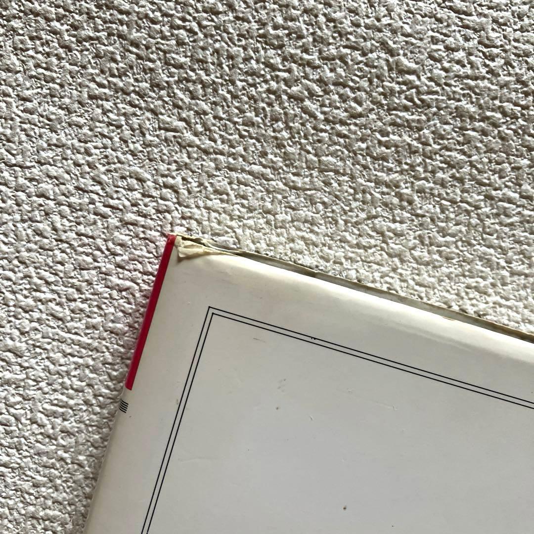 思春期と不能の愛の実験 成田朱希　初版本　北宋社