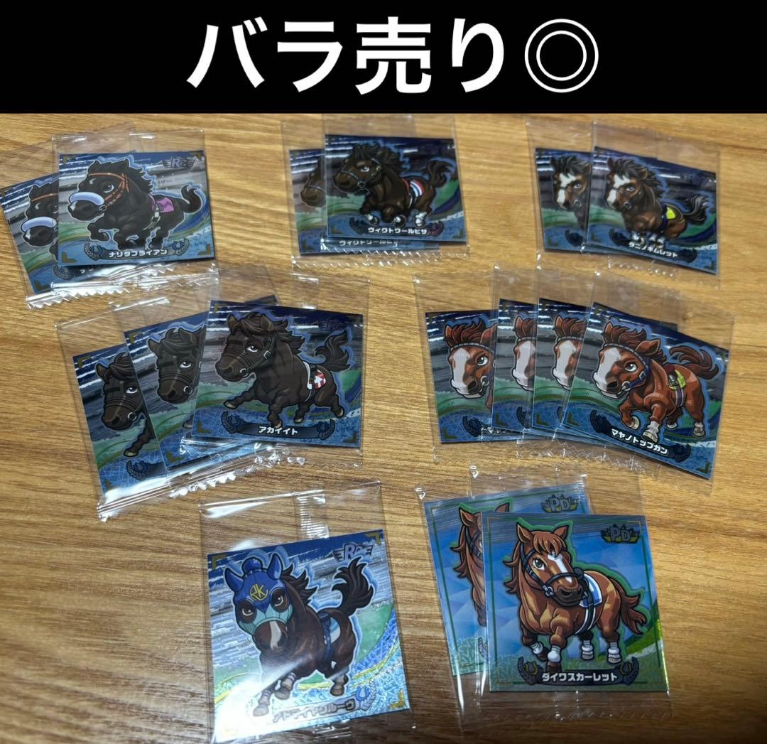 サラブ烈闘 サラブレッド デフォルメシール オーナーズ vol.1 シール