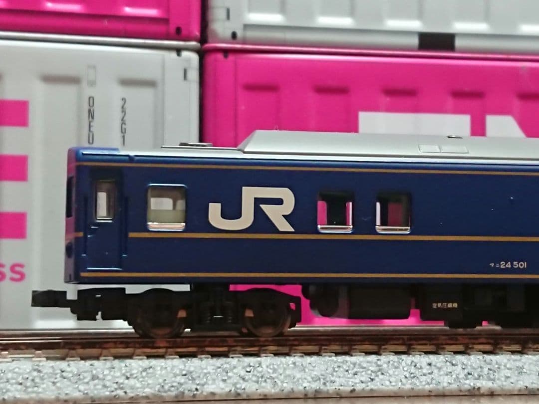 Nゲージ マイクロエース 夢空間 北斗星 24系 - メルカリ