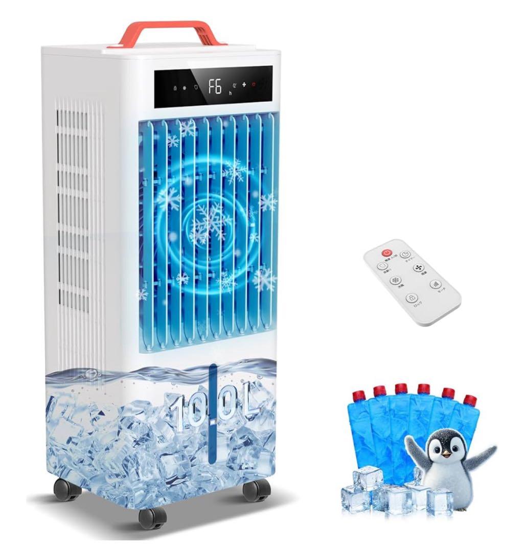 ★新品未使用★スポットクーラー冷風機10L大容量 風量6段階タイマー付き上部給水 2025年最新冷風機】10L大容量で静音＆省エネ！猛暑対策におすすめの
