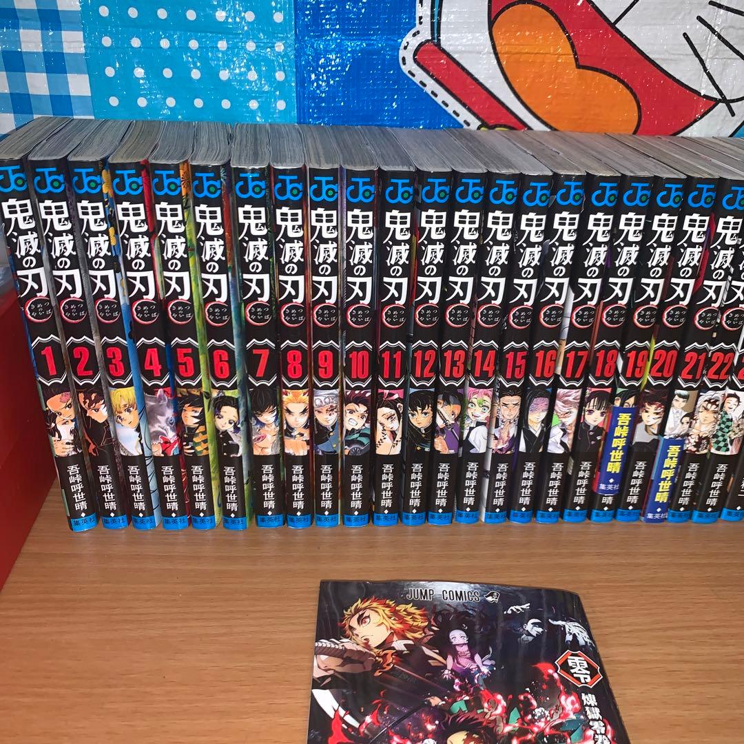 鬼滅の刃 全巻+0巻+外伝+短編集+ノベル4