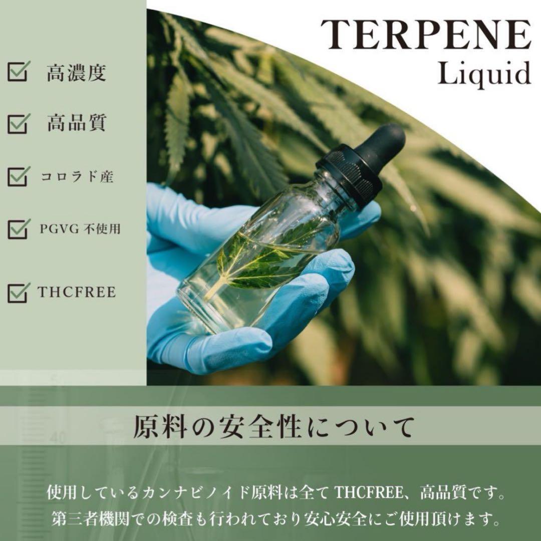 THP original リキッド　0.5ml cbd cbp 「当日発送」