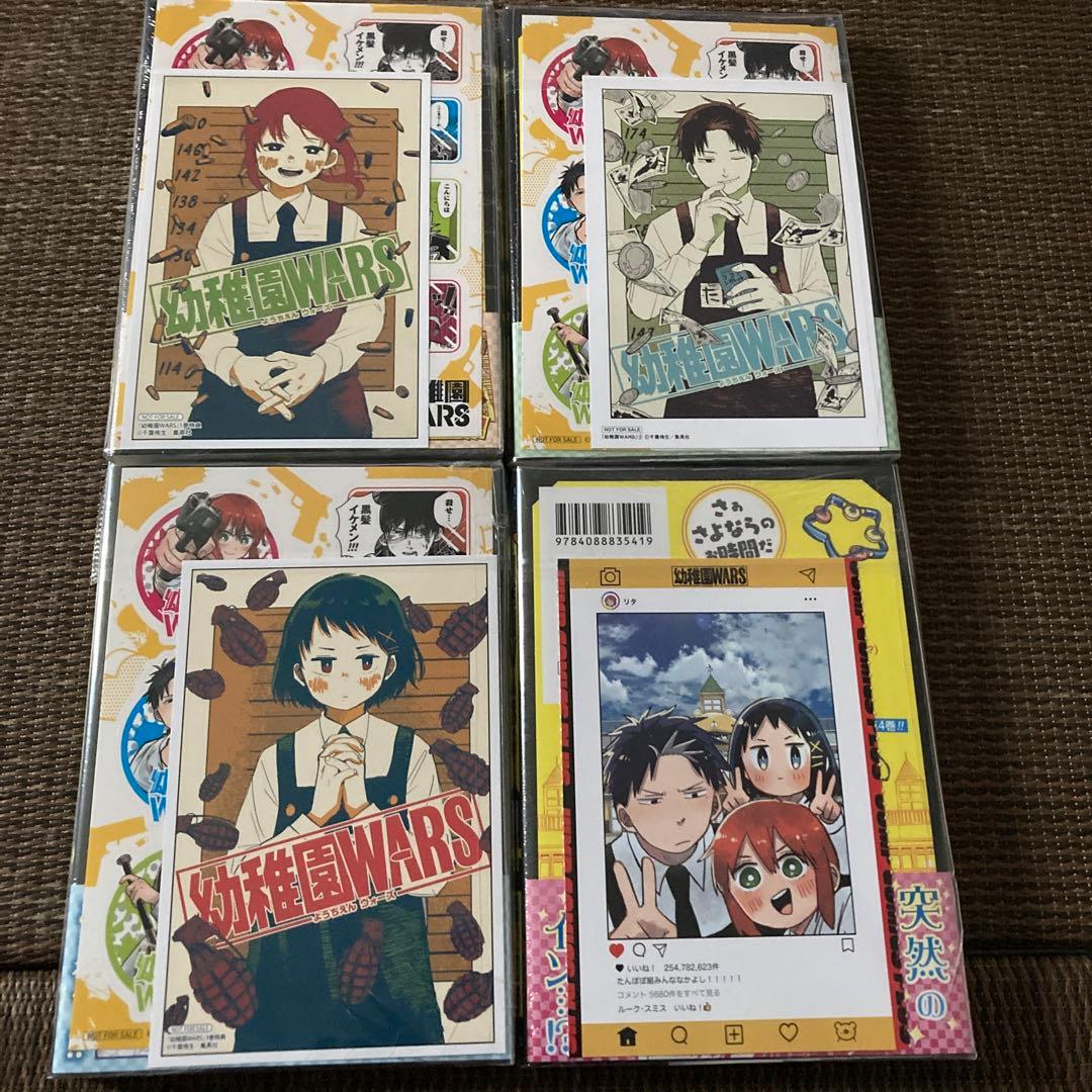 幼稚園WARS 初版 1巻〜8巻 - メルカリ