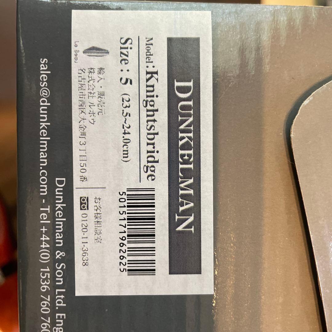 ダンケルマン】ダスコ ナイツブリッジ ライム材 シューツリー サイズ5