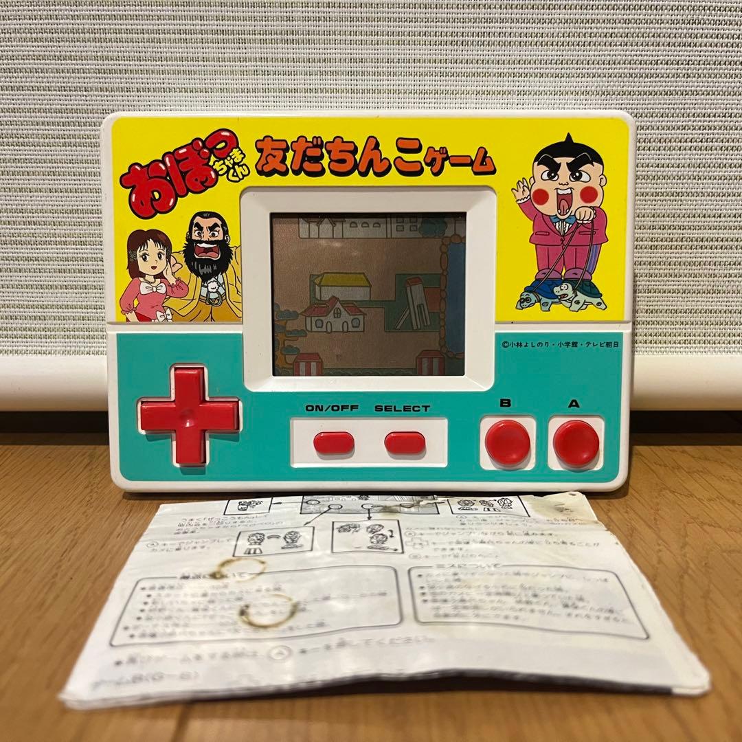 おぼっちゃまくん 友だちんこゲーム おぼっちゃまくん 友だちんこゲーム 箱説有 ゲームウォッチ - 遊戯屋