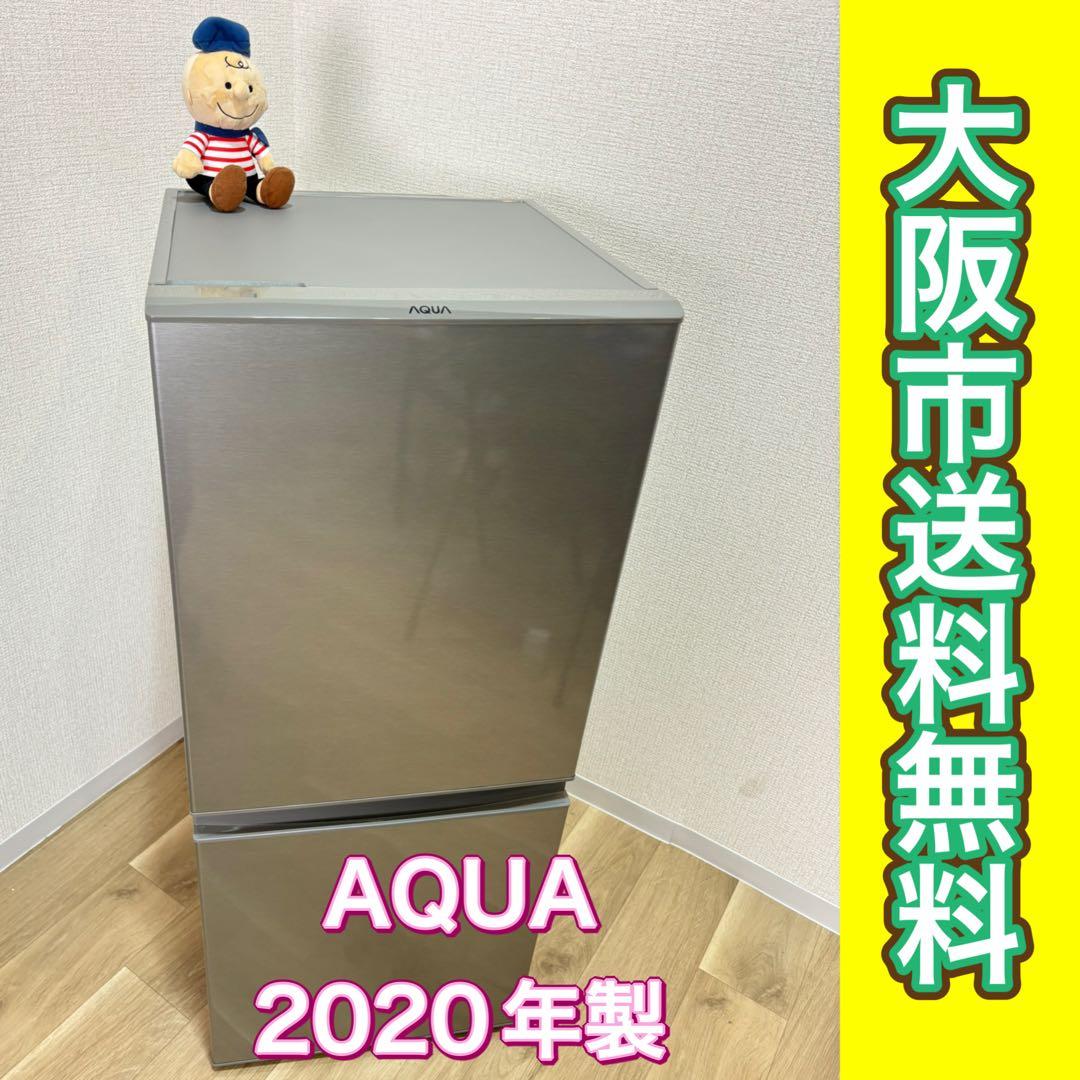 大阪市送料無料‼️冷蔵庫 2020年製 AQUA クリーニング済 超美品 AQUA (アクア) 2020年製 355L 4ドア 冷凍冷蔵庫 AQR-36J(S) 販売中