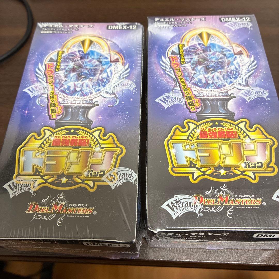 ドラリンパック Amazon.co.jp: デュエルマスターズ DMEX12 DR2/DR6 龍世界 ドラゴ大王