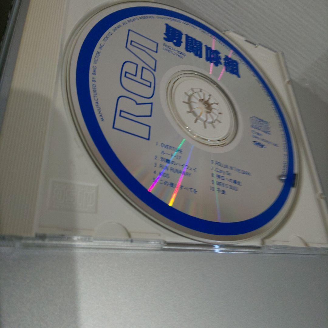 男闘呼組CD正規品 #男闘呼組の1枚目のアルバム。 - メルカリ