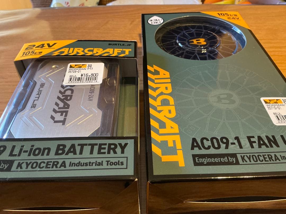 ② 空調 バッテリー ファン セット AC09 24v エアークラフト AC09+AC09-2 バートル BURTLE カラーファン+新型24Vバッテリセット