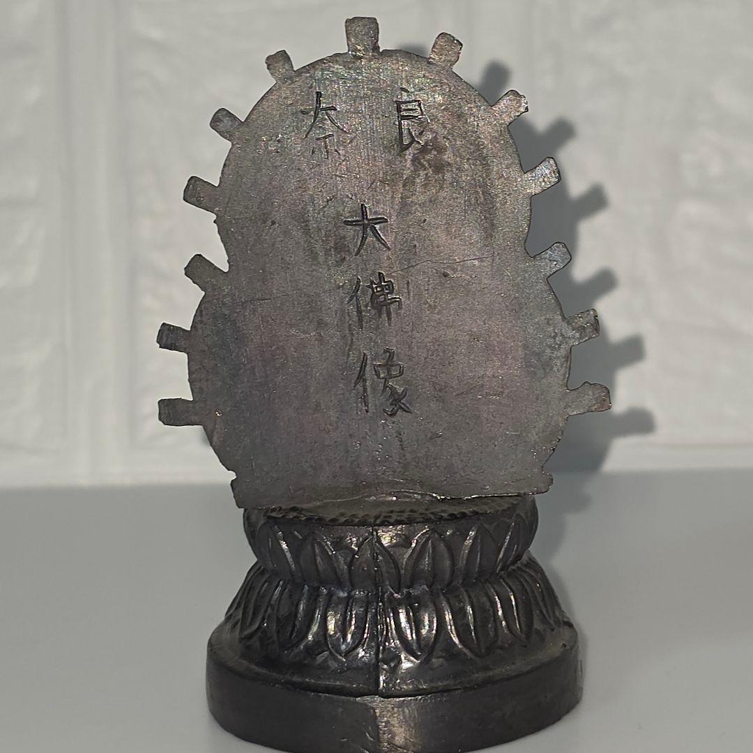 匿名発送 大仏 金属製 奈良大仏 昭和 レトロ アンティーク 魔除け 招福