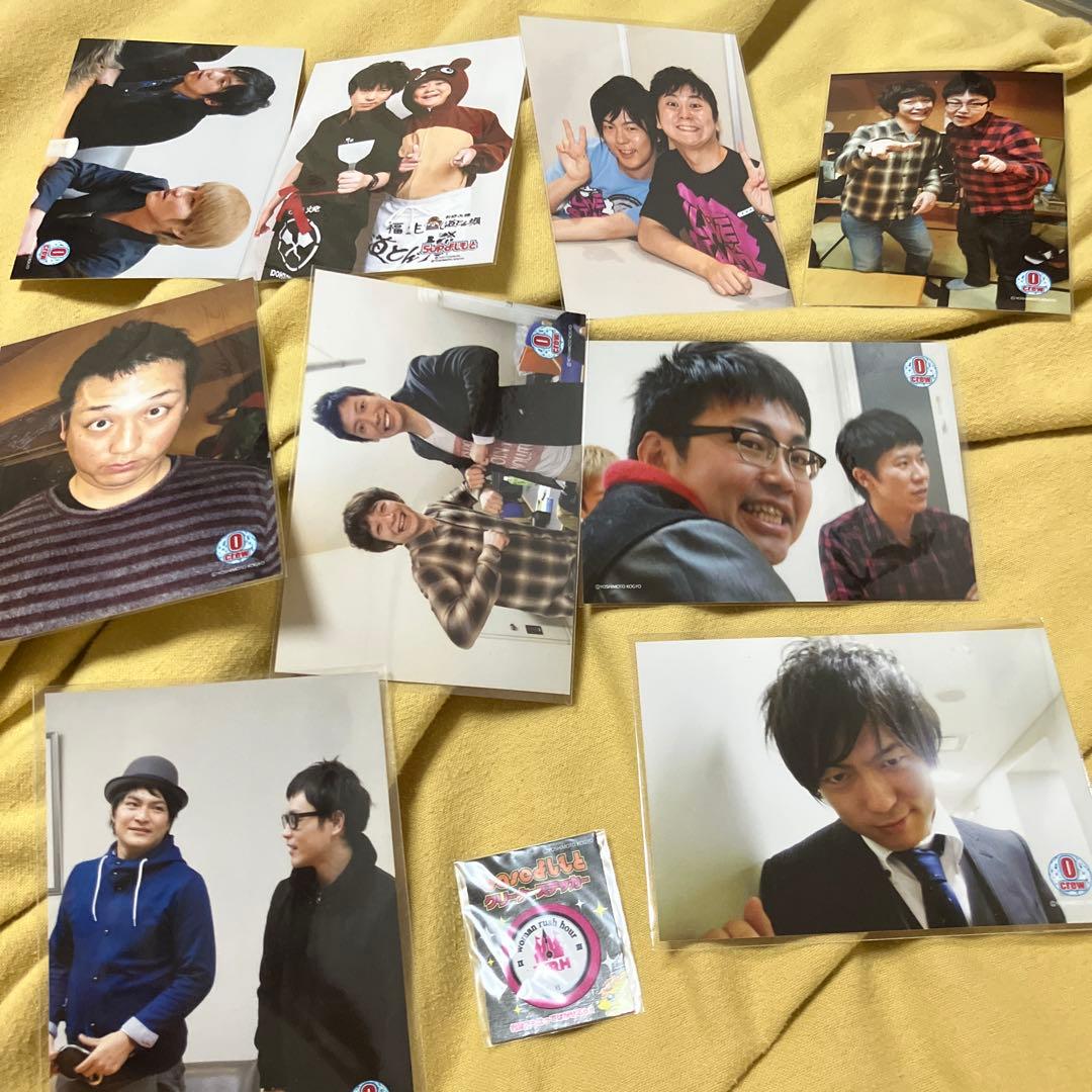 ウーマンラッシュアワー baseよしもと 5upよしもとまとめ売り