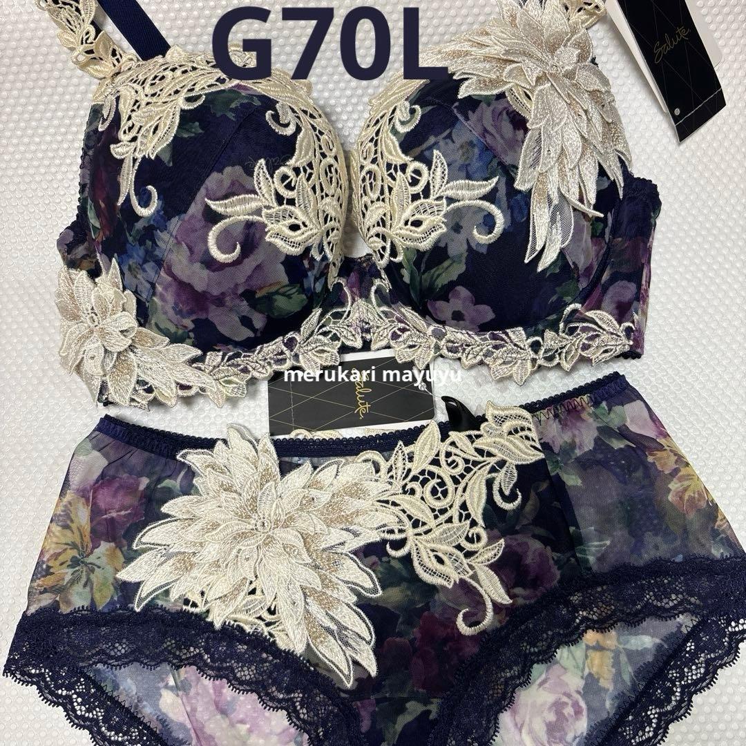 サルート 62グループ ブラG70 ボーイレングスL - メルカリ