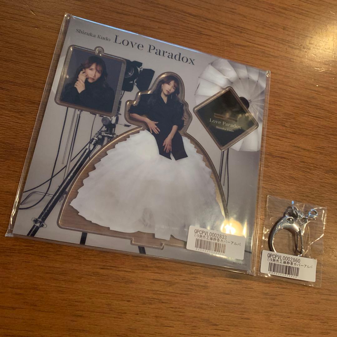 工藤静香 「Love Paradox」完全受注生産限定盤 CD+Blu-ray - メルカリ