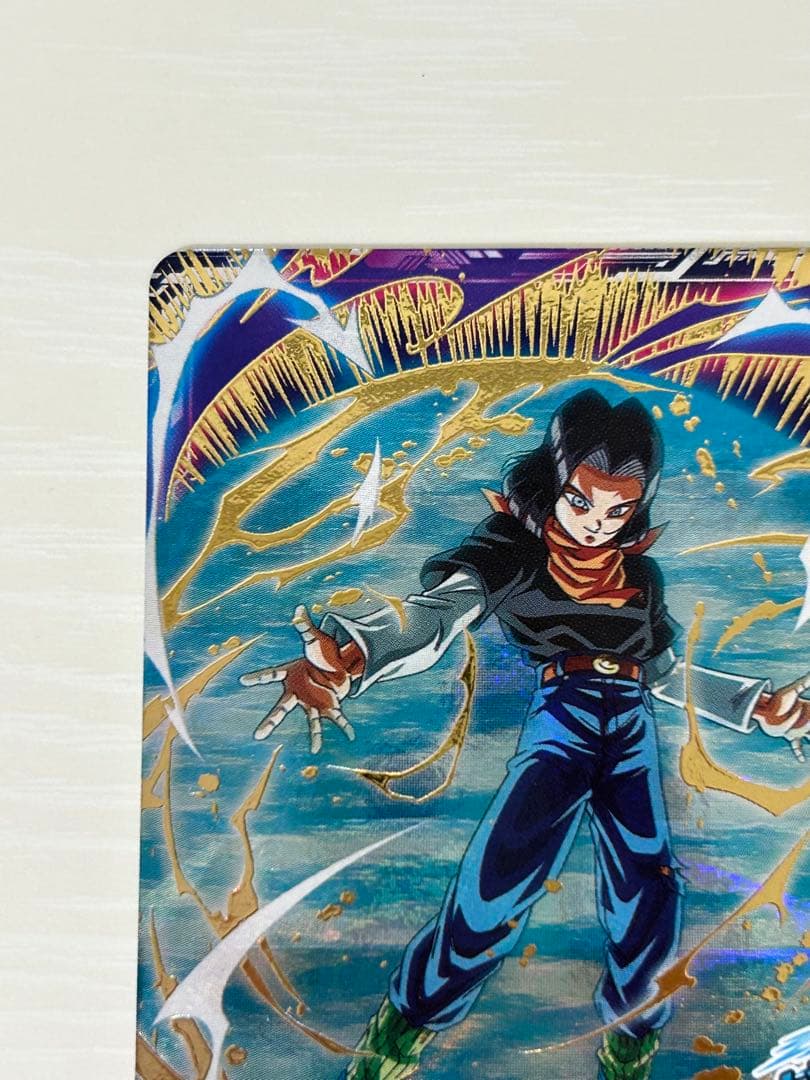 ①ドラゴンボールスーパーダイバーズ SDV4-026 人造人間17号 gdr