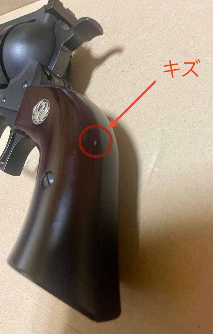 マルシン スーパーブラックホーク 10.5in ブラックHW 6mmxカート