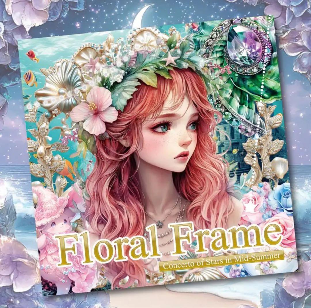 miるkuてぃ様♡ありがとうございます♡