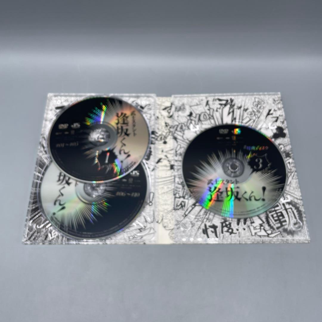 武士スタンド逢坂くん! DVD-BOX 〈3枚組〉 - メルカリ