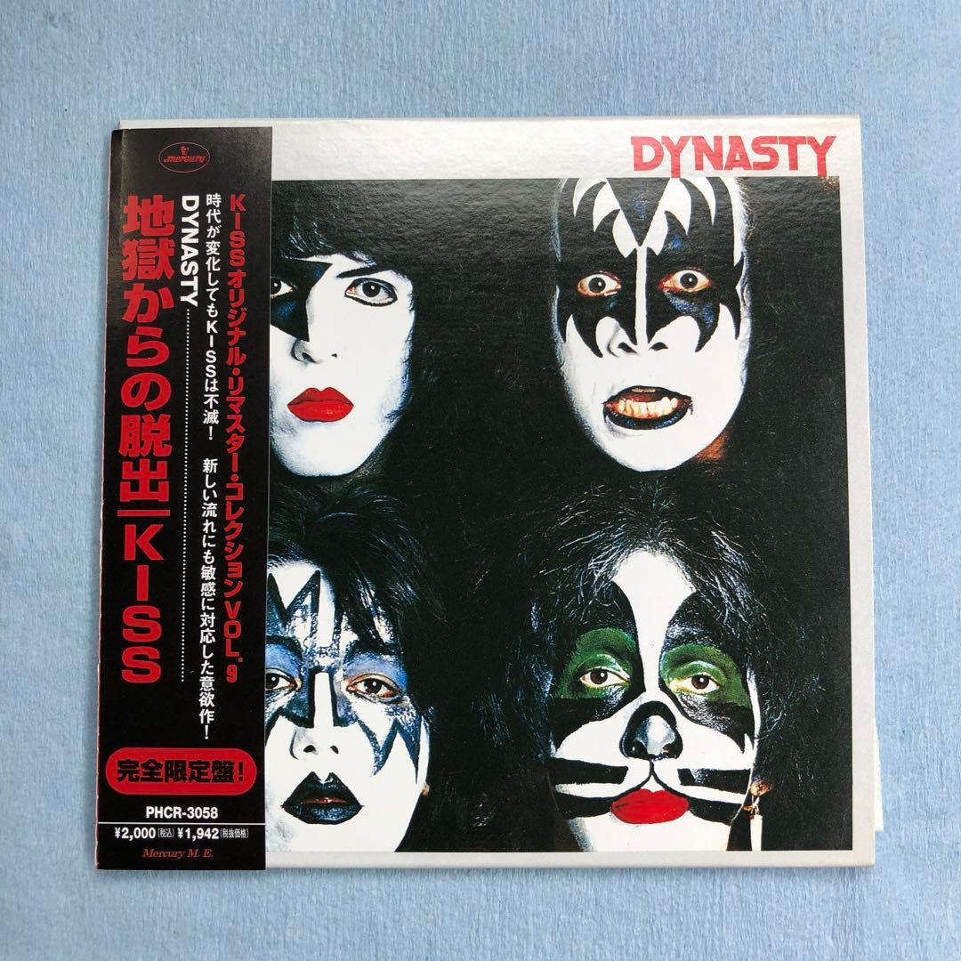紙ジャケットCD KISS / Dynasty キッス / 地獄からの脱出 - メルカリ