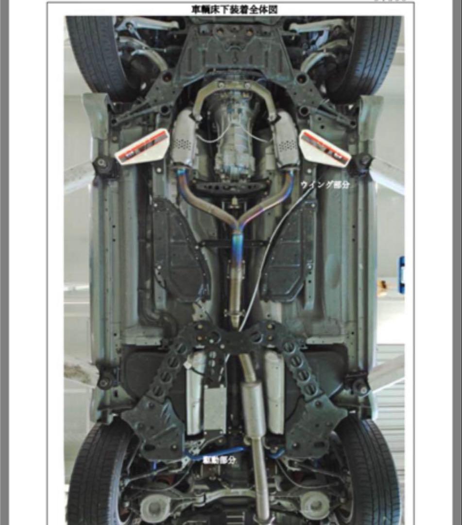 Z33 DCUATRO 電動可変グランドエフェクター 訳あり - メルカリ